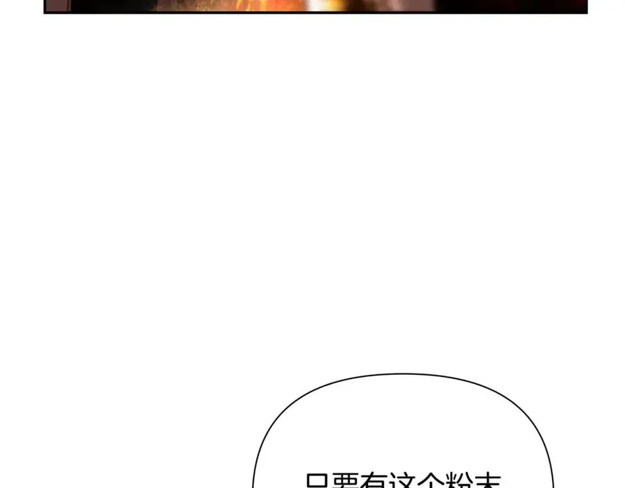 第43话 信仰带来的矛盾 第14页
