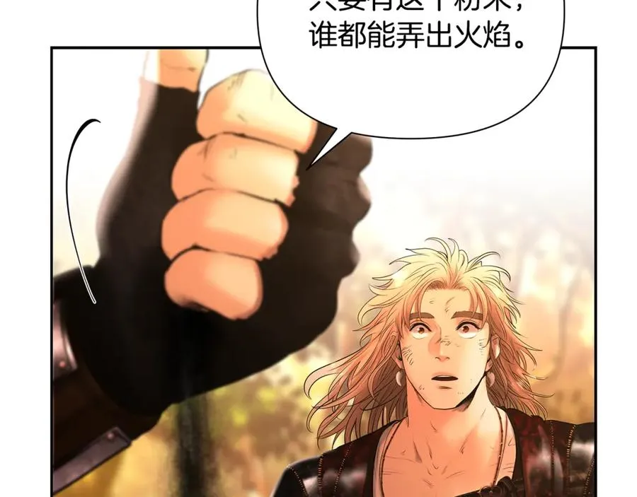 第43话 信仰带来的矛盾 第15页