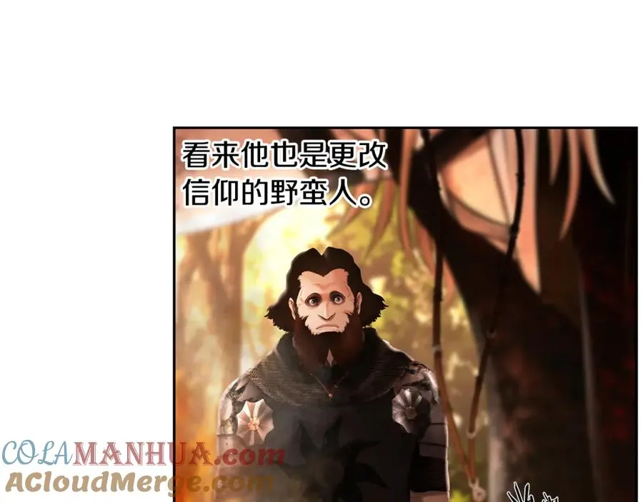 第43话 信仰带来的矛盾 第25页