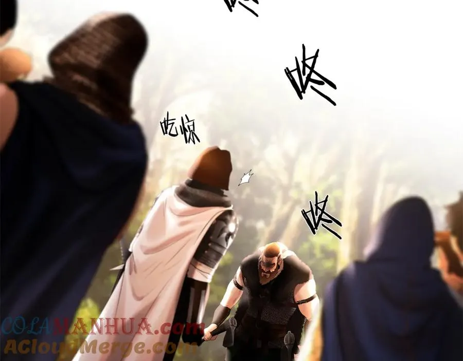 第43话 信仰带来的矛盾 第45页