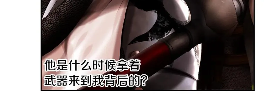 第43话 信仰带来的矛盾 第51页