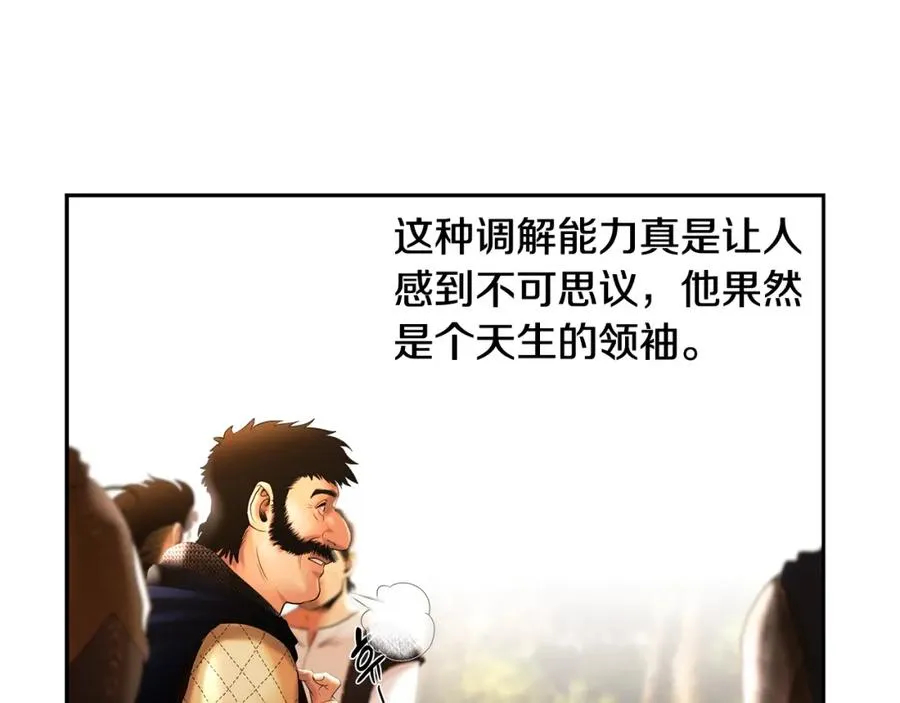 第43话 信仰带来的矛盾 第75页