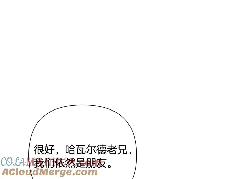 第43话 信仰带来的矛盾 第77页