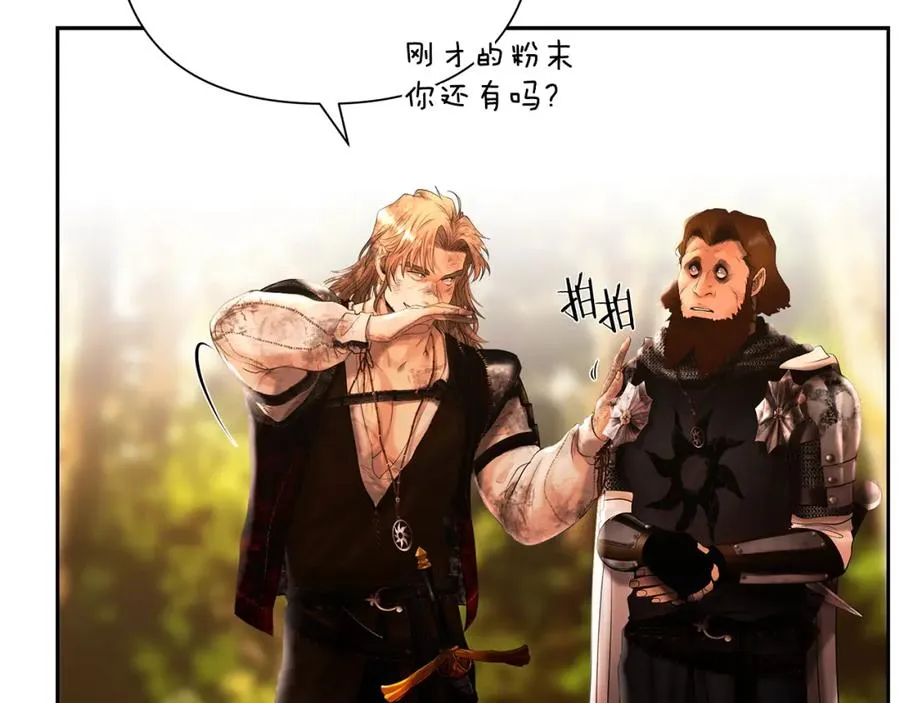 第43话 信仰带来的矛盾 第78页
