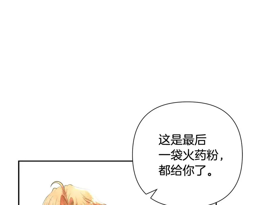 第43话 信仰带来的矛盾 第80页