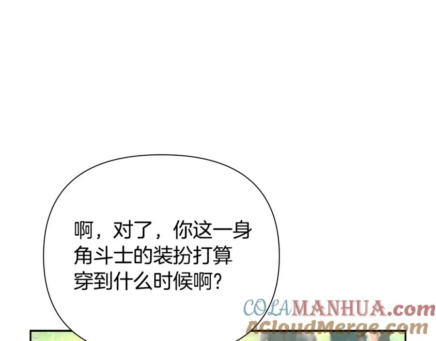 第43话 信仰带来的矛盾 第105页