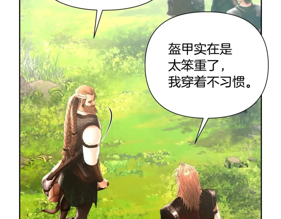 第43话 信仰带来的矛盾 第106页