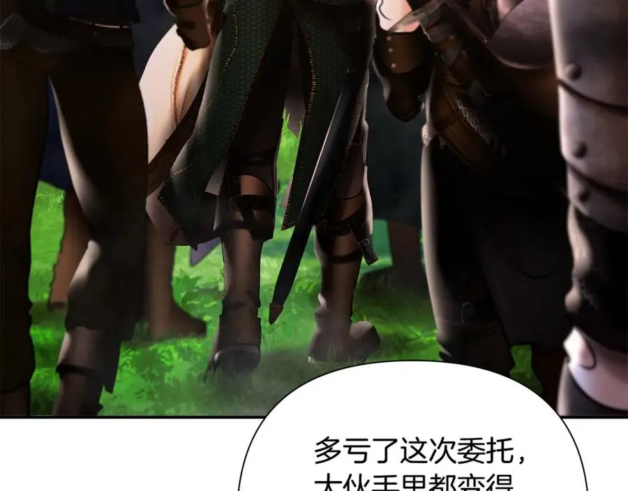 第43话 信仰带来的矛盾 第115页