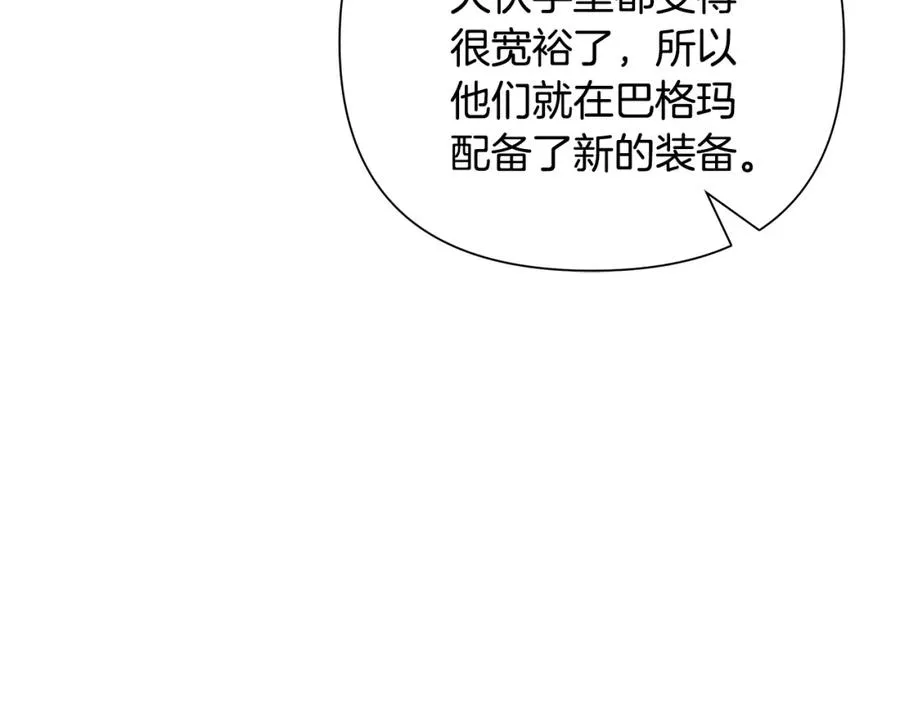 第43话 信仰带来的矛盾 第116页
