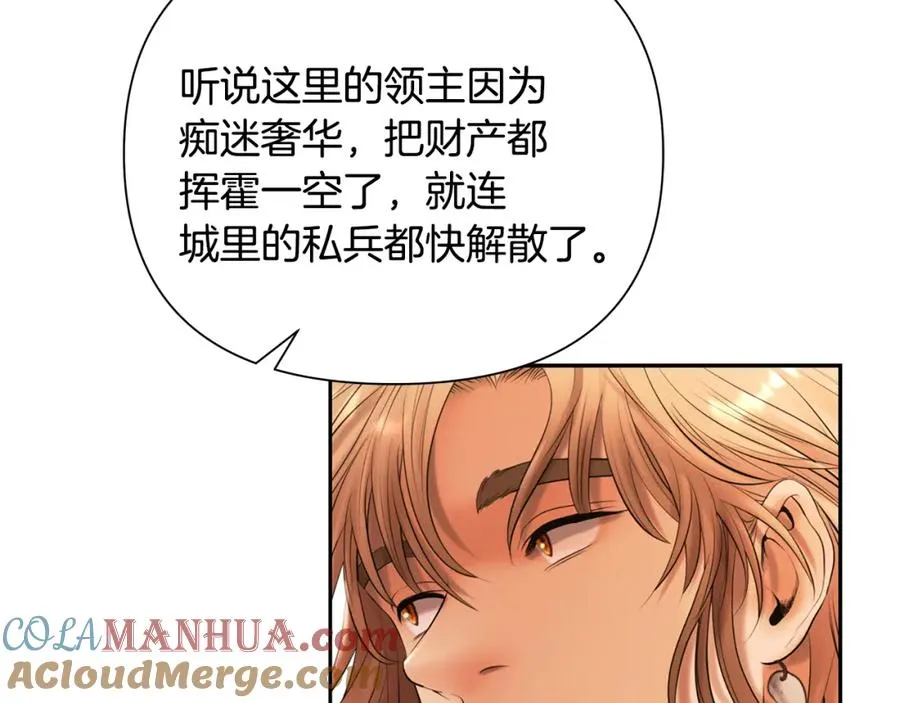 第43话 信仰带来的矛盾 第137页