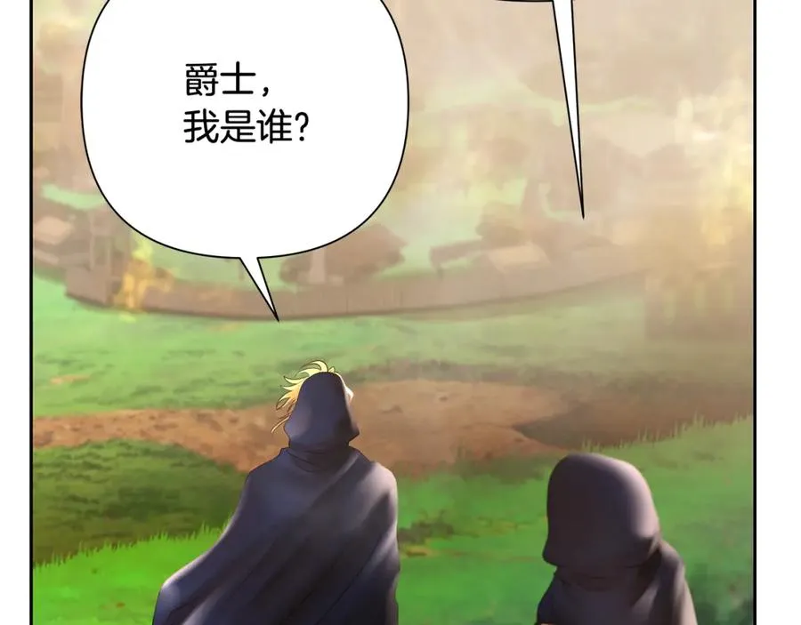 第43话 信仰带来的矛盾 第171页