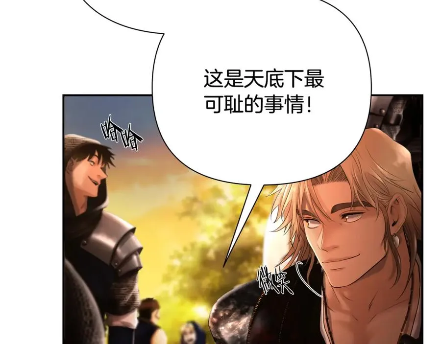 第43话 信仰带来的矛盾 第180页