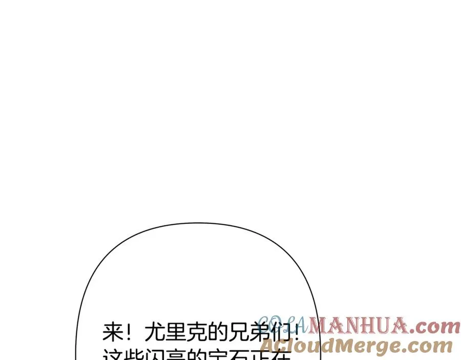 第43话 信仰带来的矛盾 第185页