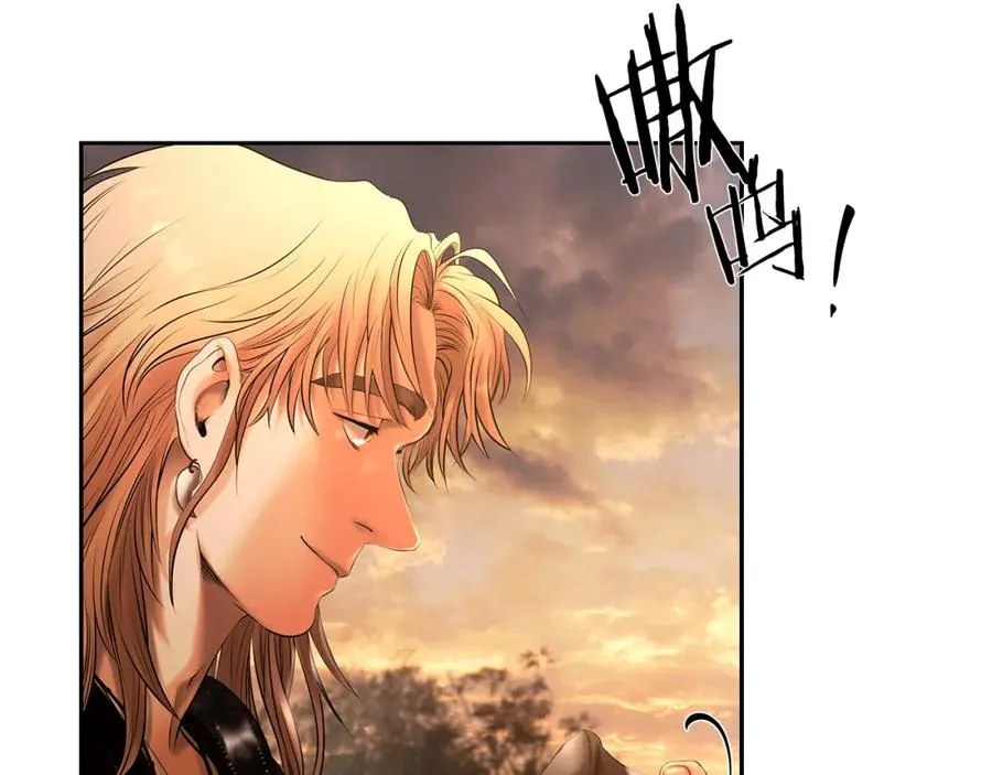 第43话 信仰带来的矛盾 第195页