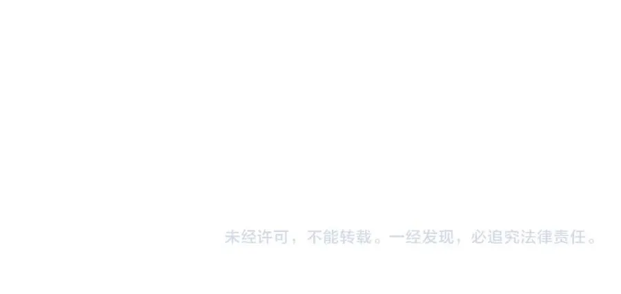 第43话 信仰带来的矛盾 第206页
