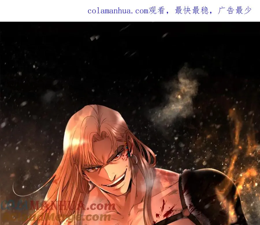 第44话 队长年轻有为 第1页
