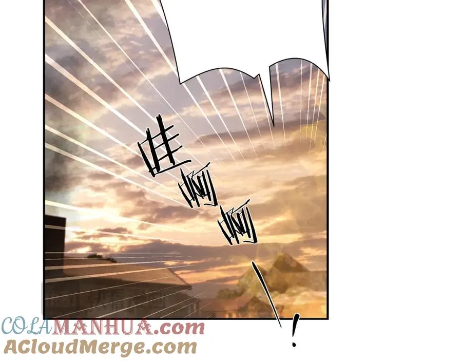 第44话 队长年轻有为 第9页
