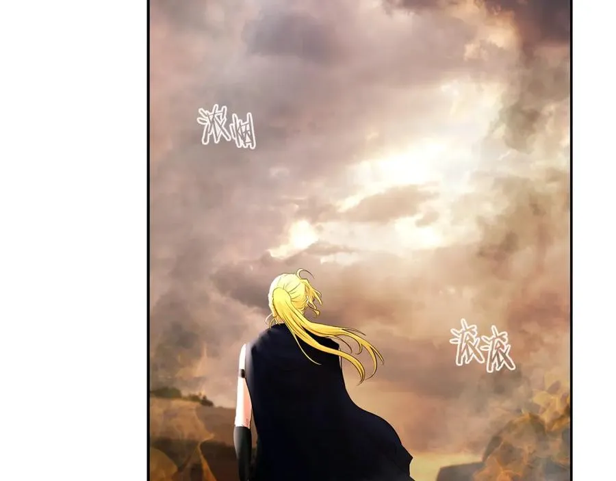 第44话 队长年轻有为 第11页
