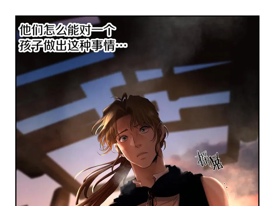 第44话 队长年轻有为 第31页