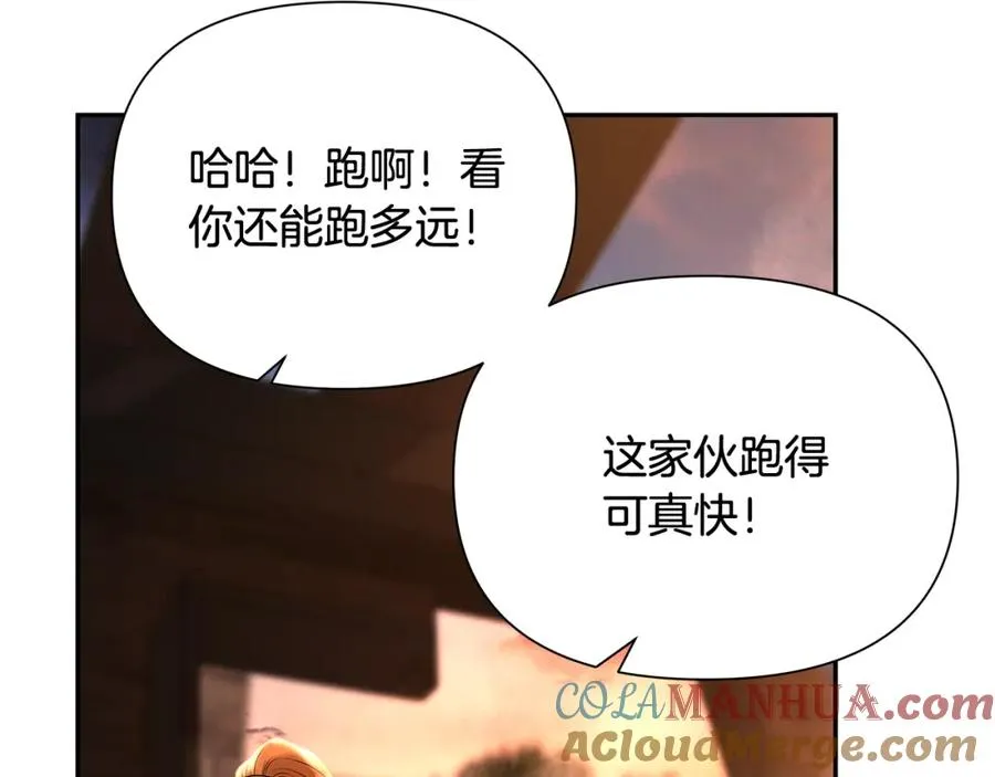 第44话 队长年轻有为 第37页