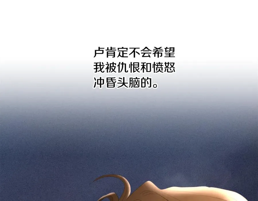 第44话 队长年轻有为 第48页