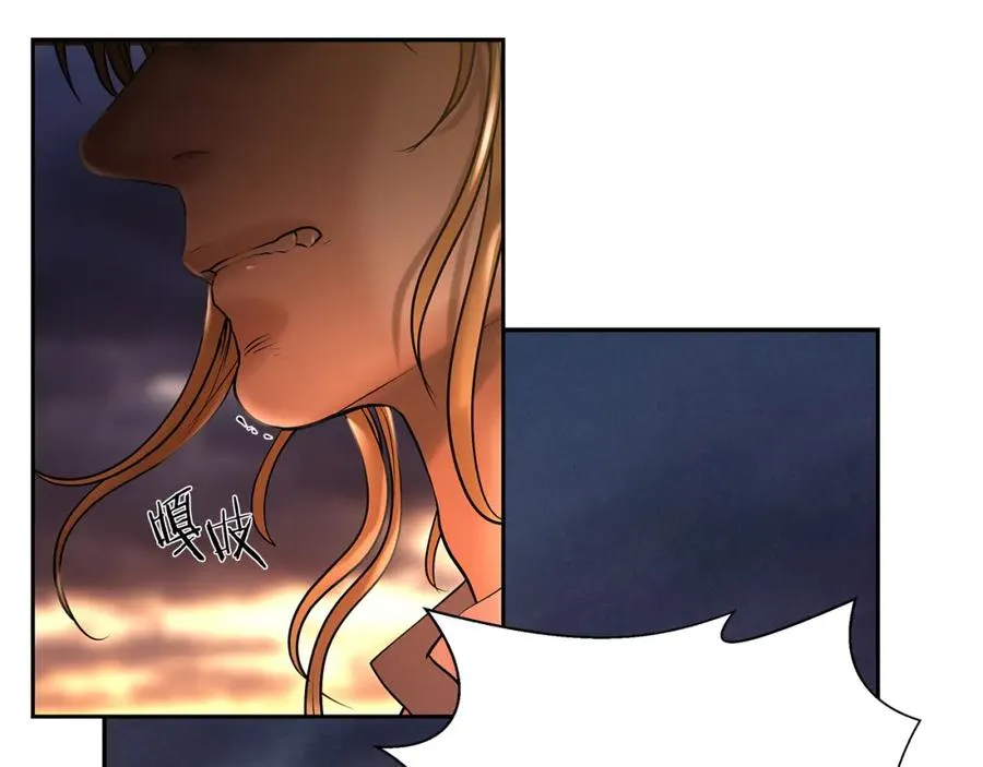 第44话 队长年轻有为 第55页