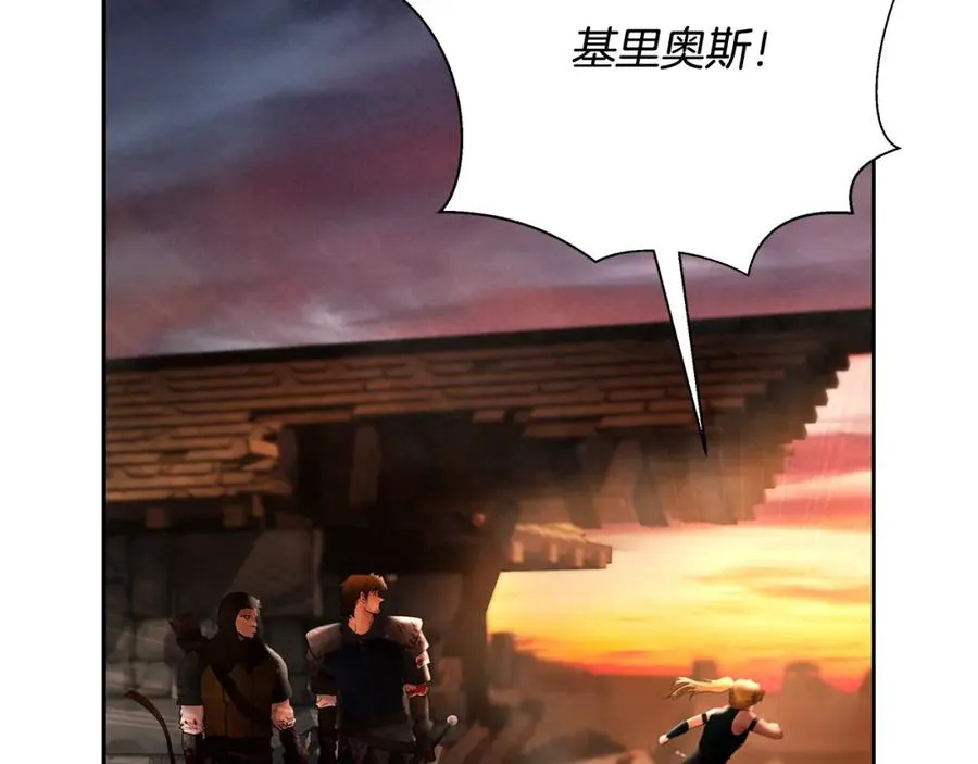 第44话 队长年轻有为 第56页