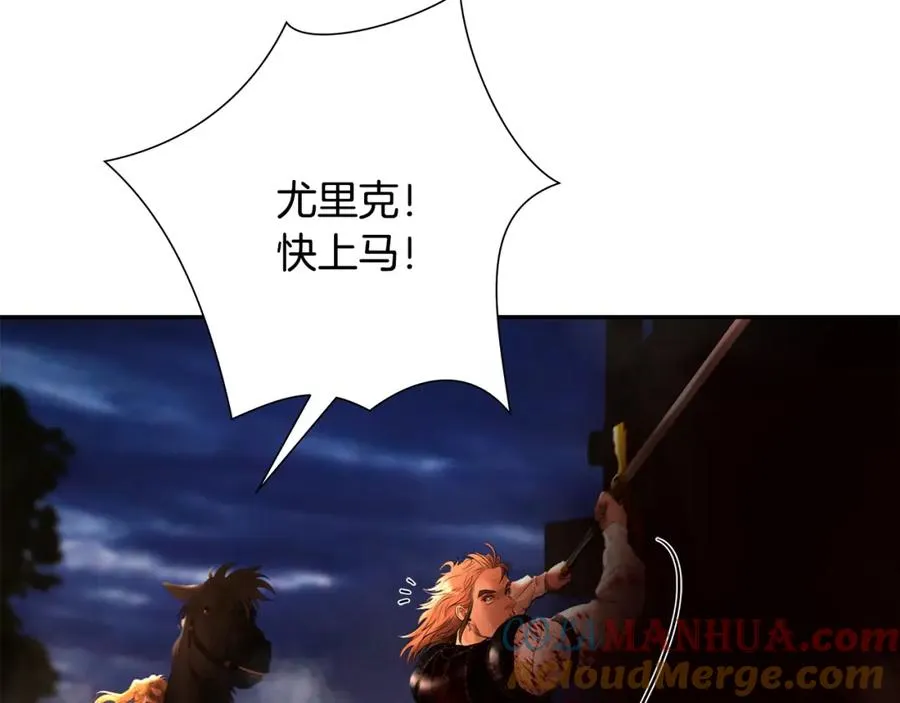 第44话 队长年轻有为 第61页