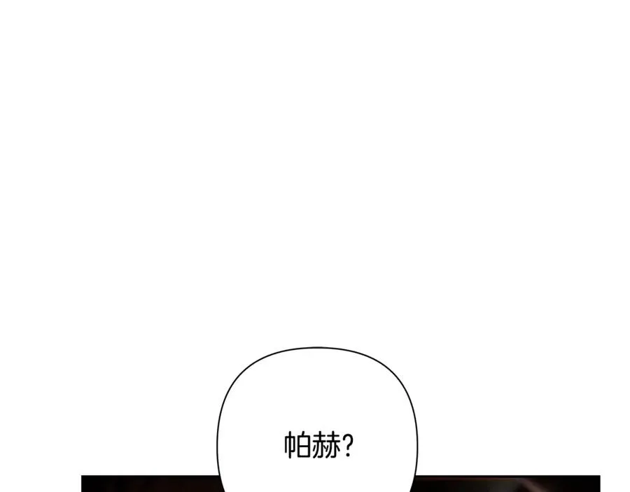 第44话 队长年轻有为 第63页