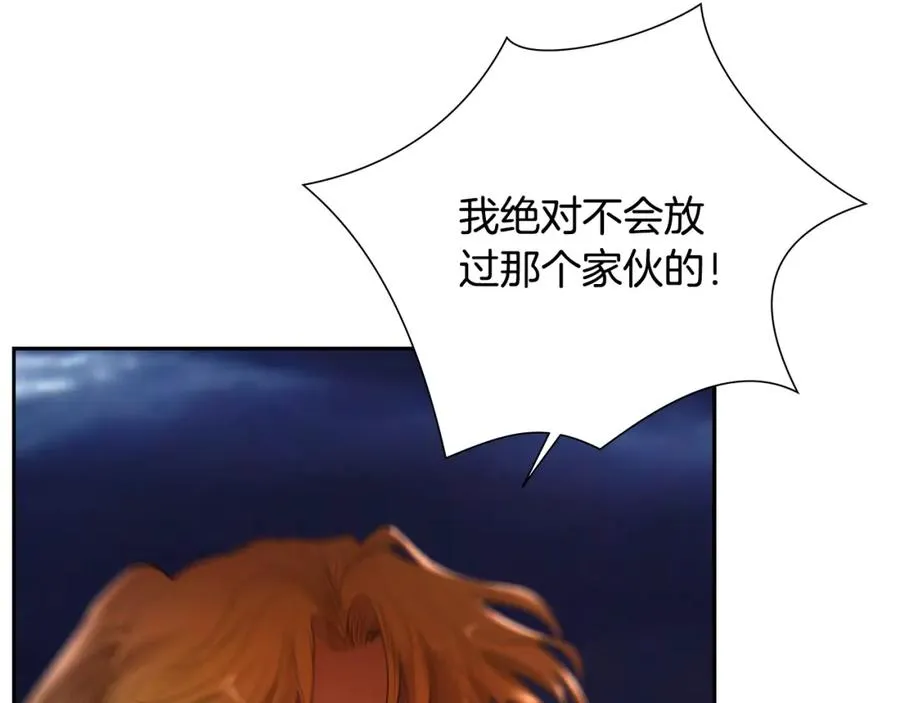 第44话 队长年轻有为 第66页