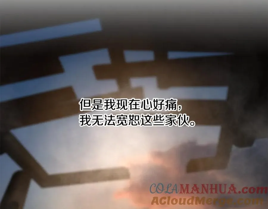第44话 队长年轻有为 第69页