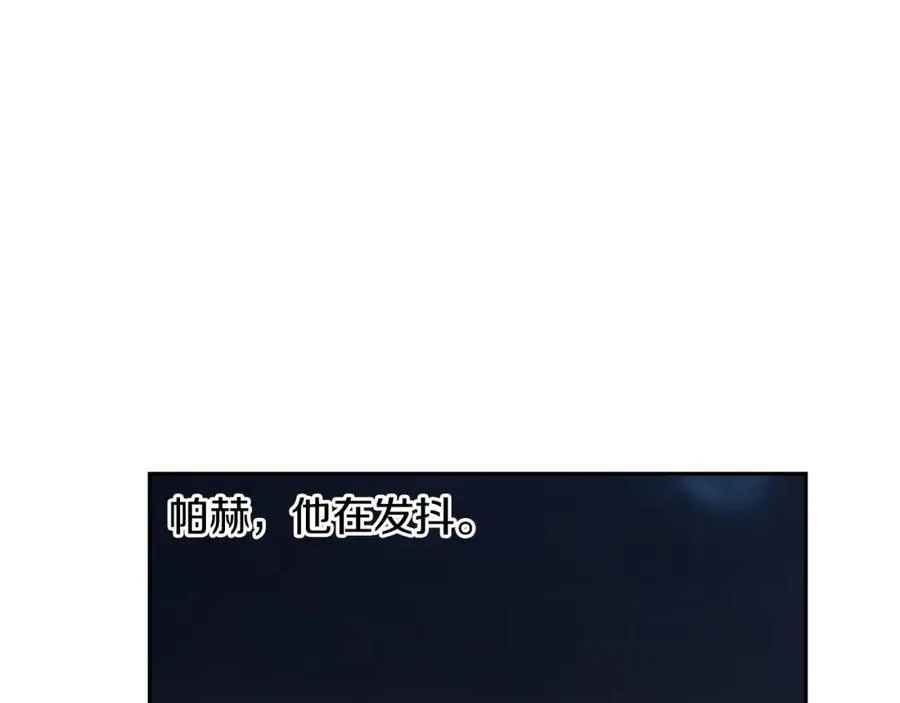 第44话 队长年轻有为 第82页