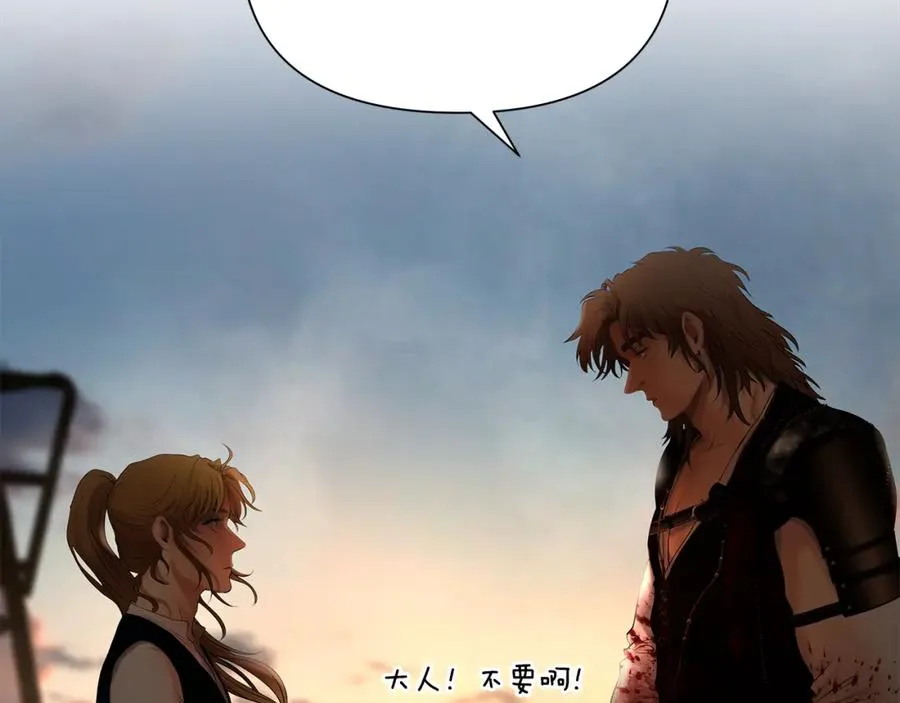 第44话 队长年轻有为 第86页