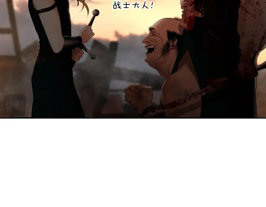 第44话 队长年轻有为 第87页