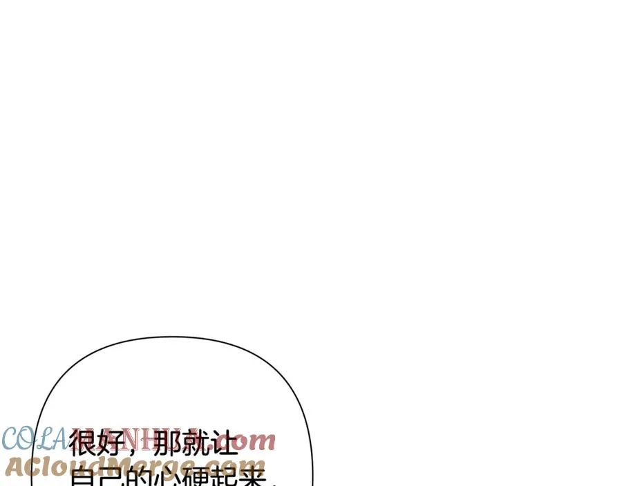 第44话 队长年轻有为 第125页