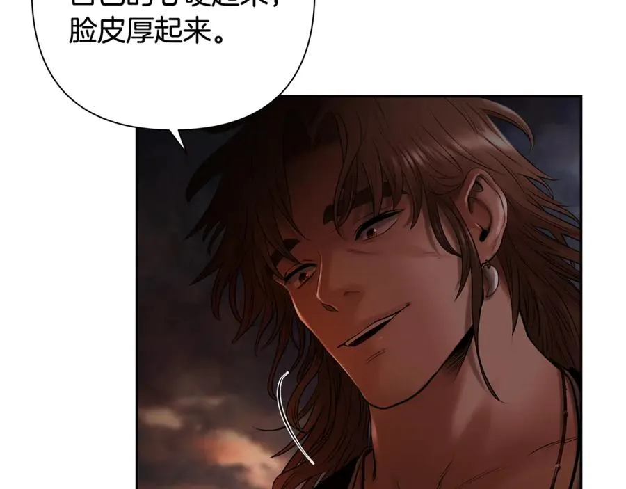 第44话 队长年轻有为 第126页