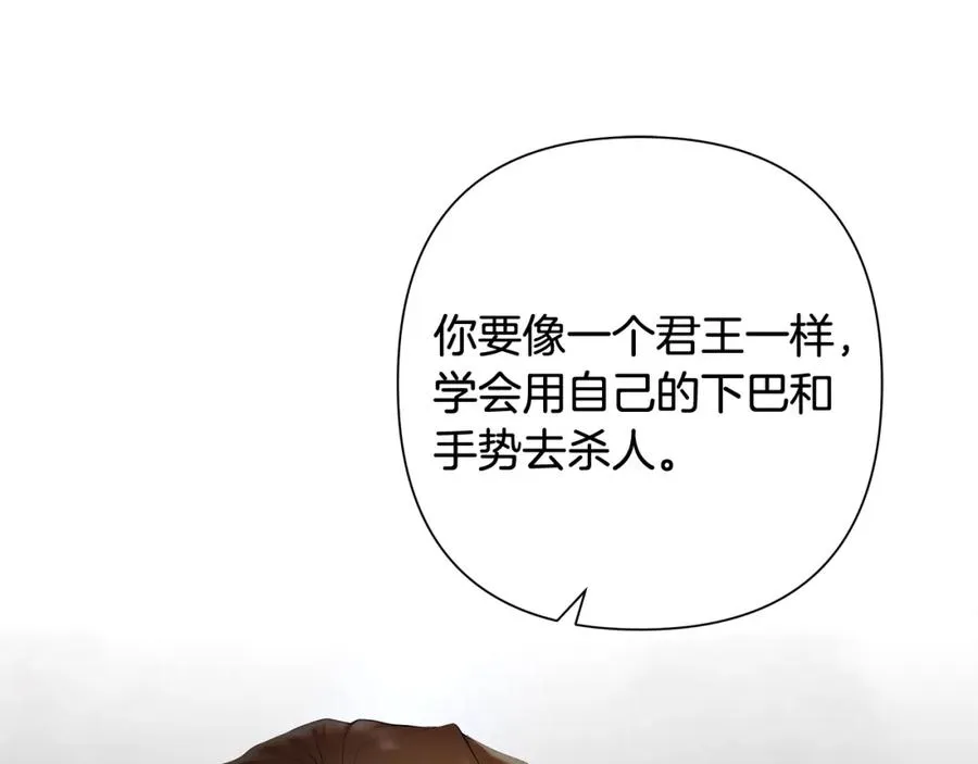 第44话 队长年轻有为 第128页