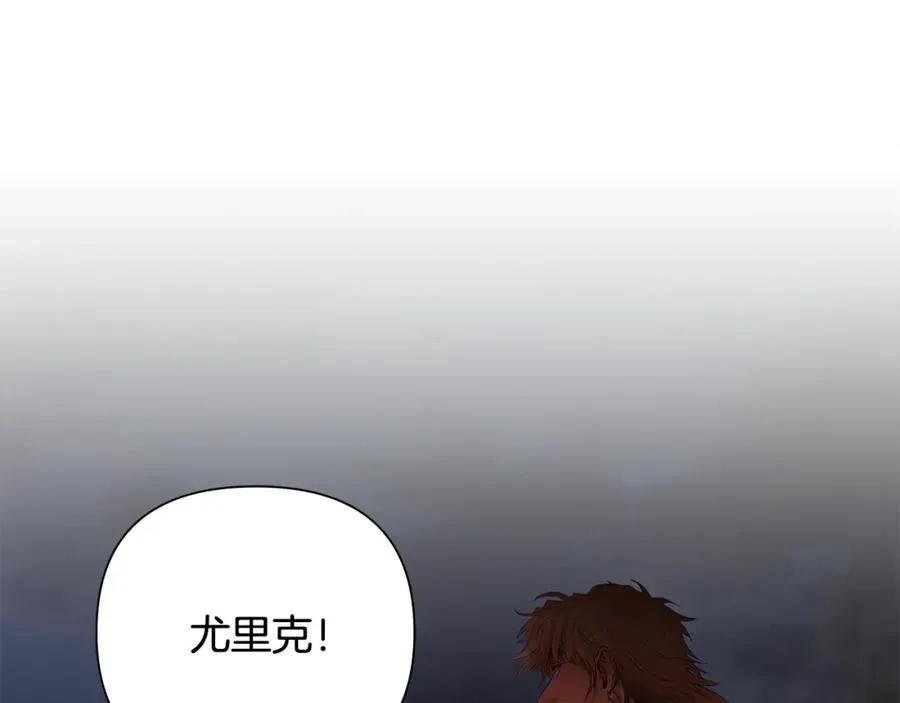 第44话 队长年轻有为 第139页