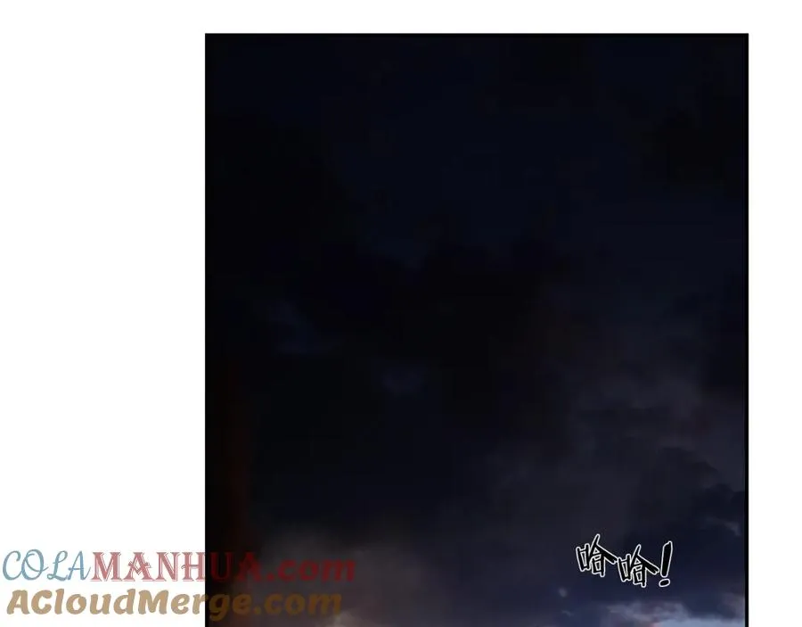 第44话 队长年轻有为 第145页