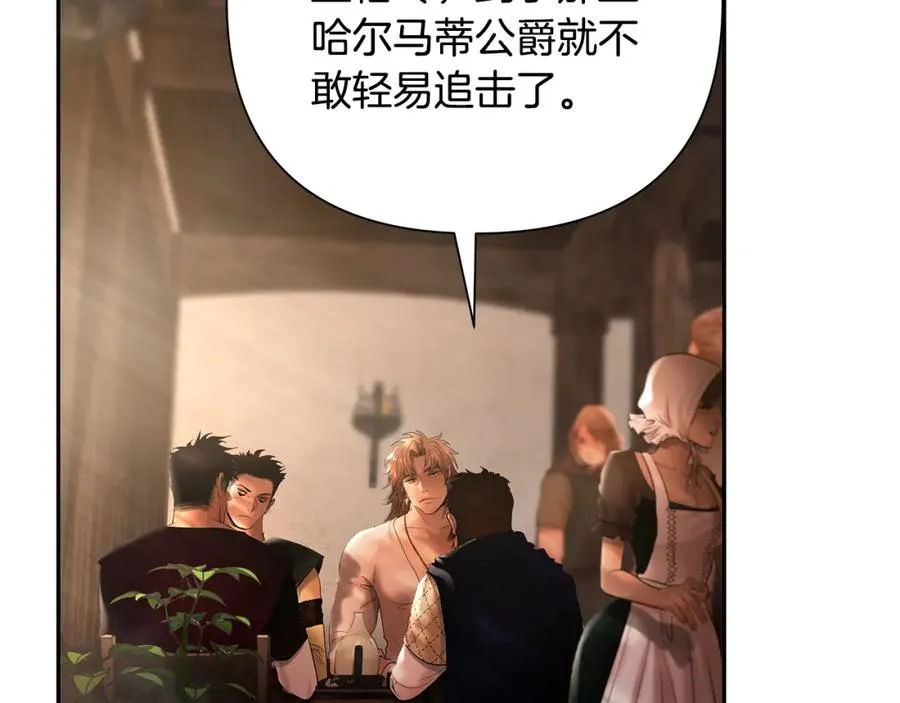 第44话 队长年轻有为 第152页