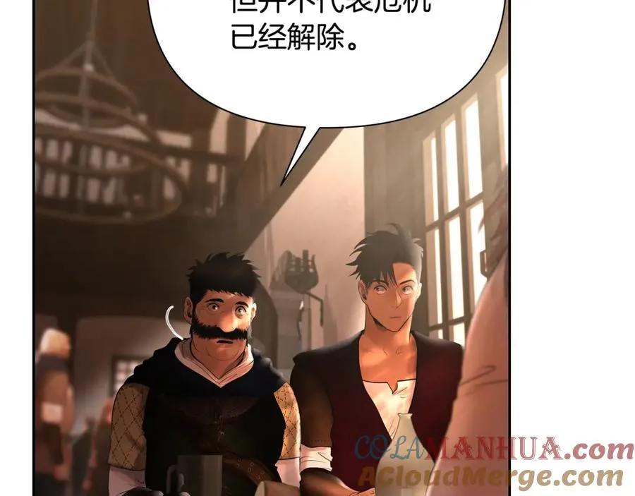 第44话 队长年轻有为 第157页