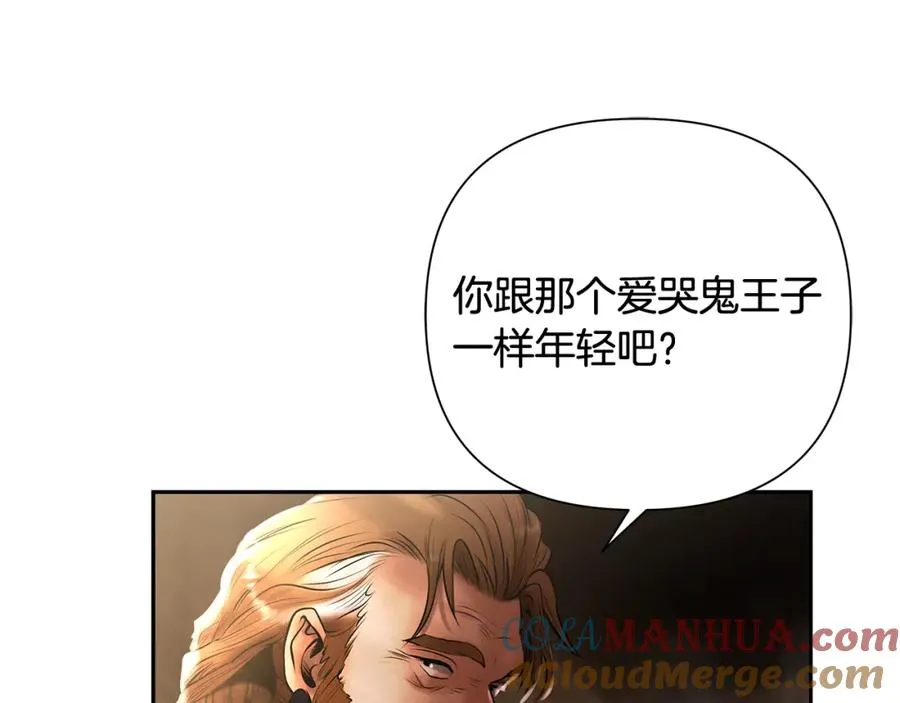 第44话 队长年轻有为 第169页