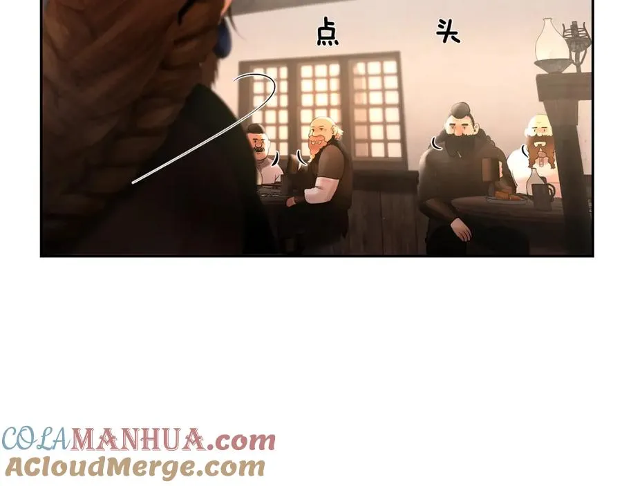 第44话 队长年轻有为 第177页