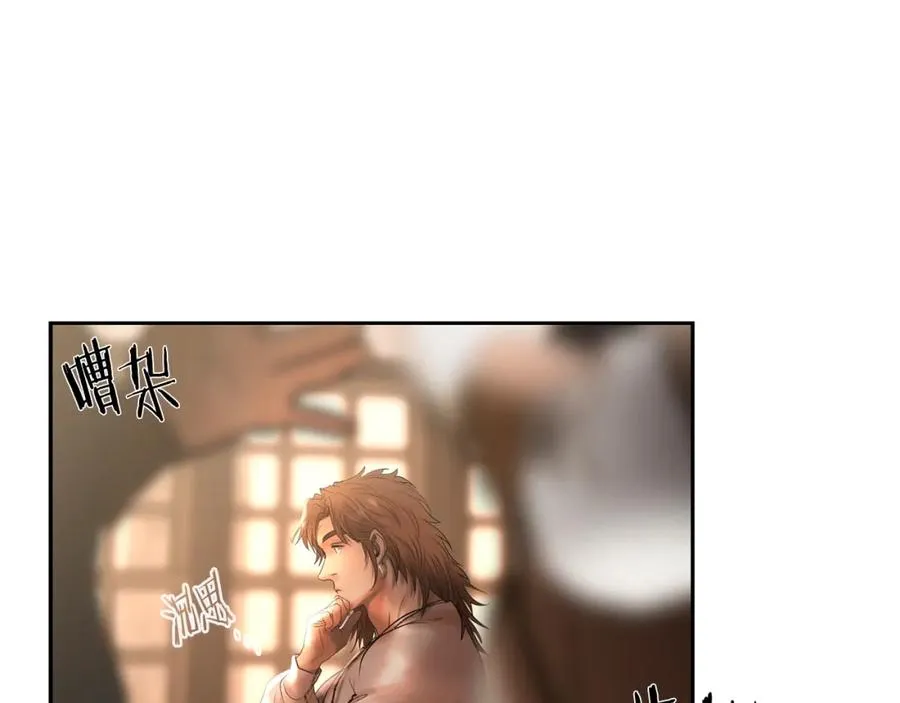 第44话 队长年轻有为 第178页