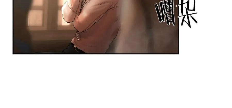 第44话 队长年轻有为 第179页