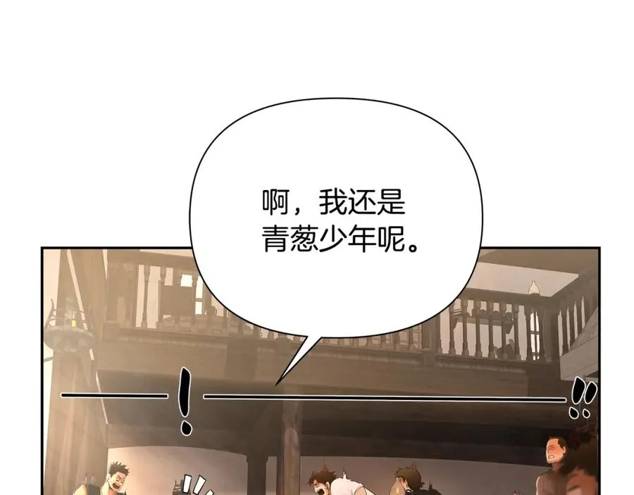 第44话 队长年轻有为 第180页