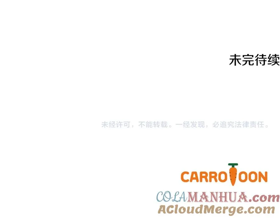 第44话 队长年轻有为 第185页