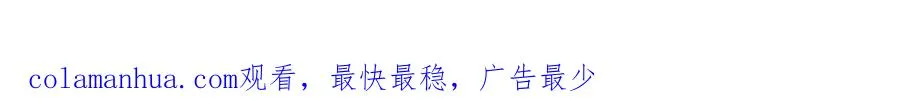 第44话 队长年轻有为 第186页