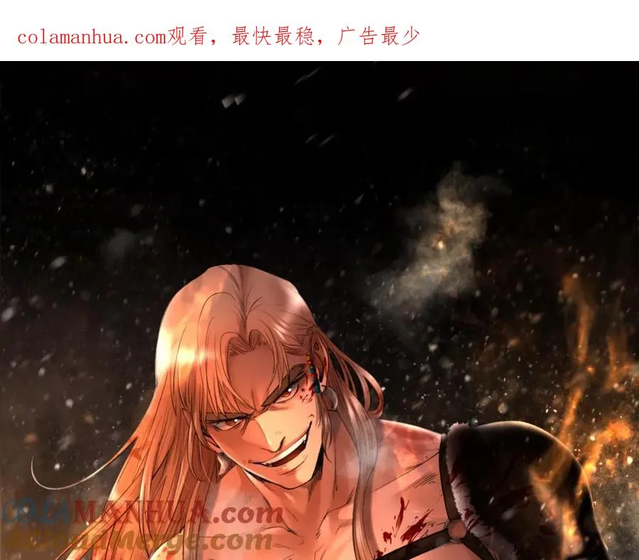 第45话 遇见故人 第1页