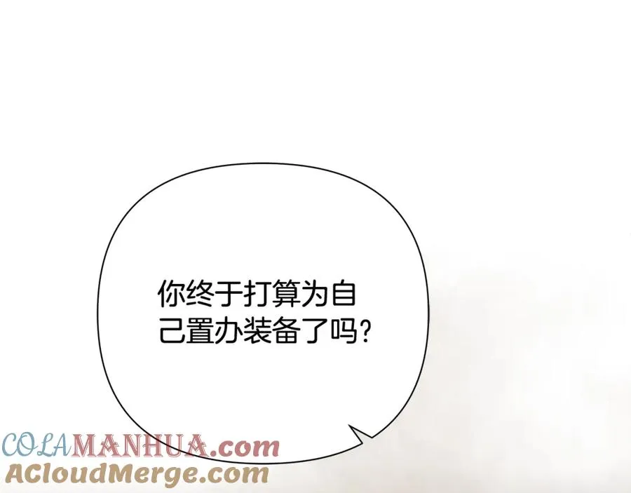 第45话 遇见故人 第5页